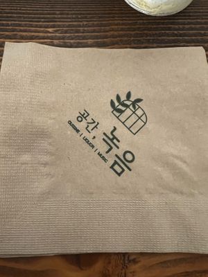   at Nokum Space - 공간 녹음  in Seoul