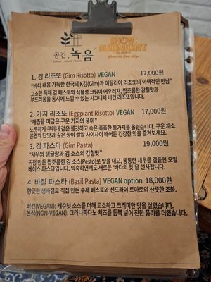  at Nokum Space - 공간 녹음  in Seoul
