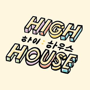 High House at High House in Seoul