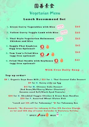 English menu available at Yuán Shàn SùShí 圓善素食 in Kowloon