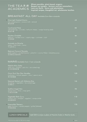 Menu for Plant-based Dining at The Tea Academics 茶研 in Hong Kong Island
