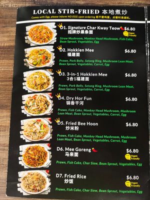 No Monkey Business full menu at No Monkey Business in Northeast Singapore