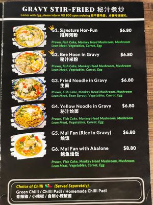 No Monkey Business full menu at No Monkey Business in Northeast Singapore