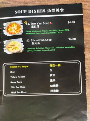 No Monkey Business full menu at No Monkey Business in Northeast Singapore