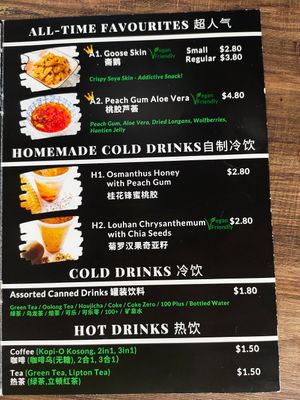 No Monkey Business full menu at No Monkey Business in Northeast Singapore