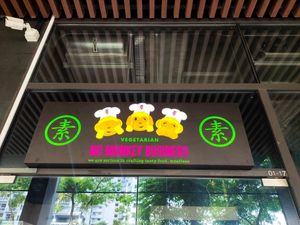 Signboard at No Monkey Business in Northeast Singapore