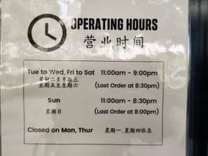 Operating hours at No Monkey Business in Northeast Singapore