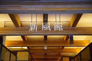 OyOy is on the first floor in ShinPuhKan. at OyOy in Kyoto