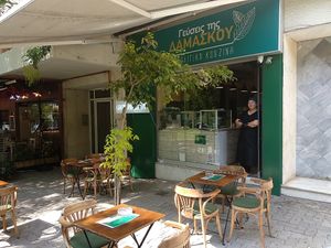 Our restaurant at Tastes of Damascus in Athens