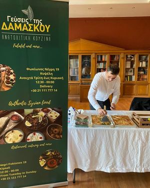 Catering - Breakfast at Tastes of Damascus in Athens