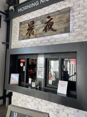   at Morning Nights in Long Beach