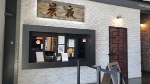 They're right up front near the doors at Morning Nights in Long Beach