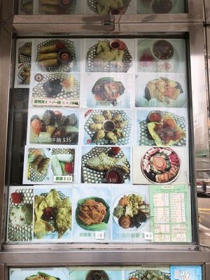 Menu at Tim Tim Vegetarian 添添素食 in Hong Kong Island