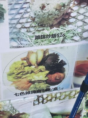   at Tim Tim Vegetarian 添添素食 in Hong Kong Island