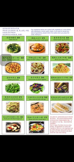 Option to make vegetarian dishes vegan at Vilavilla Gourmet in New Territories