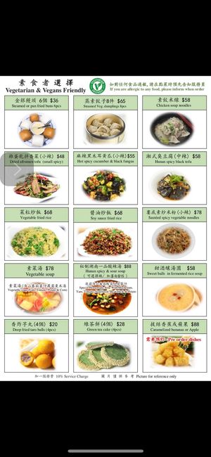 Vegetarian menu at Vilavilla Gourmet in New Territories