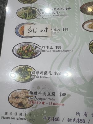   at Vilavilla Gourmet in New Territories