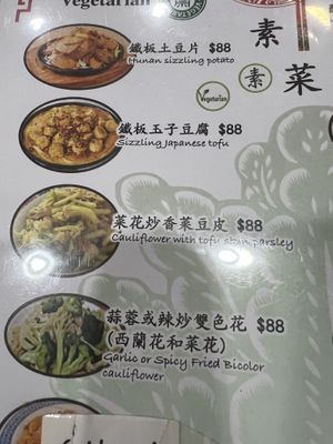   at Vilavilla Gourmet in New Territories