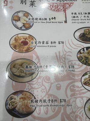   at Vilavilla Gourmet in New Territories