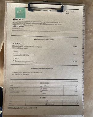 Papago translation to English of menu at Vegan Table Baram in Jeju