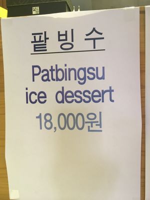 Vegan dessert available too   at Vegan Table Baram in Jeju