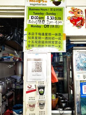 Closed on Monday at Meng Su Vegetarian 明素斋食 in Johor Bahru