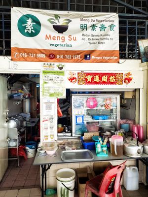 Stall front at Meng Su Vegetarian 明素斋食 in Johor Bahru