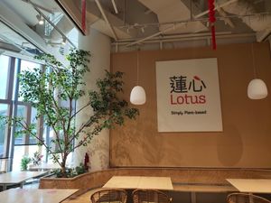 Lotus Vegetarian at Lotus Vegetarian 莲心 - Novena in Central Singapore
