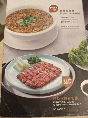  at Lotus Vegetarian 莲心 - Novena in Central Singapore