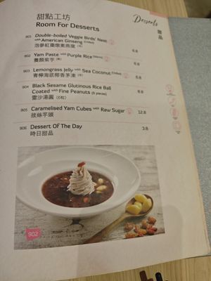  at Lotus Vegetarian 莲心 - Novena in Central Singapore