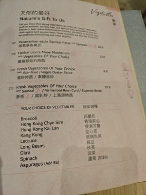  at Lotus Vegetarian 莲心 - Novena in Central Singapore