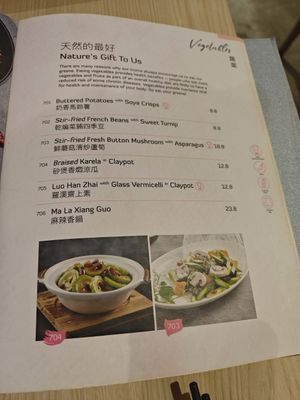  at Lotus Vegetarian 莲心 - Novena in Central Singapore