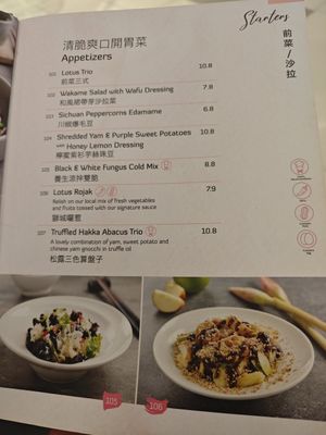  at Lotus Vegetarian 莲心 - Novena in Central Singapore