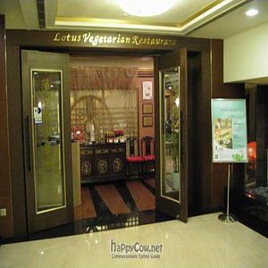 Entrance at Lotus Vegetarian 莲心 - Novena in Central Singapore