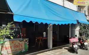 Outside at Jerng Dtear - เจิ้งเต๋อ in Koh Samui