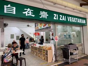 Shop front. Photo by Mr Henry Lau aka Mr Purple at Zi Zai Vegetarian 自在齋 - Bishan in Central Singapore