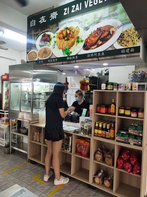 Cashier at Zi Zai Vegetarian 自在齋 - Bishan in Central Singapore
