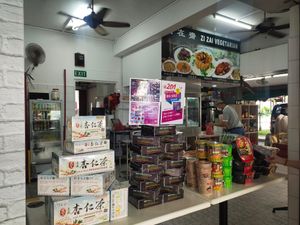 Shop view at Zi Zai Vegetarian 自在齋 - Bishan in Central Singapore