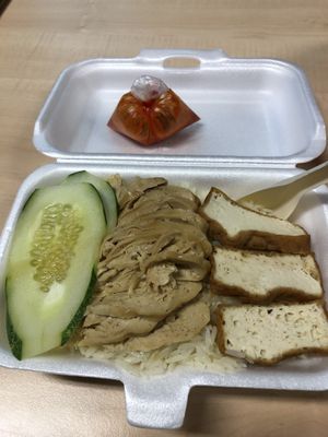 Chicken rice at Zi Zai Vegetarian 自在齋 - Bishan in Central Singapore