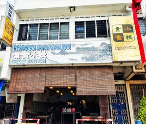 Shop front at Vege Station 素食小栈 - Jl Dedap in Johor Bahru