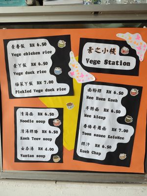 Menu at Vege Station 素食小栈 - Jl Dedap in Johor Bahru
