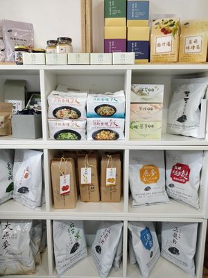 Tzuchi rice and other i items at A Cup of Time in East Singapore