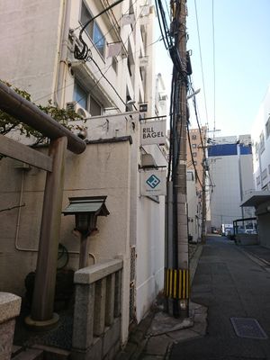 Rill Bagel at Rillbagelリルベーグル in Fukuoka