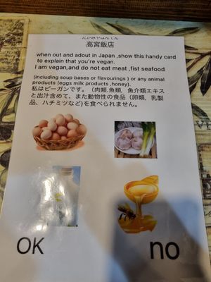  at Takamiya Hanten in Fukuoka