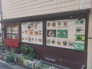 Outside, Side from the train station at Takamiya Hanten in Fukuoka