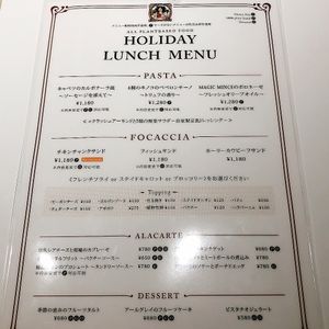   at The Vegetarian Butcher Ikebukuro in Tokyo