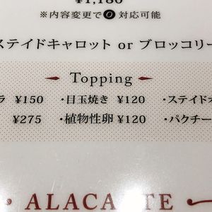   at The Vegetarian Butcher Ikebukuro in Tokyo