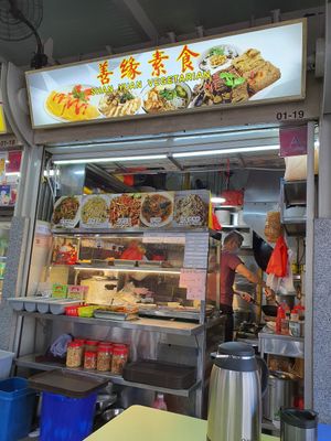 Bendemeer New Stall at Shan Yuan 善缘素食 in Central Singapore