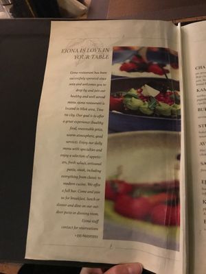 Page 2 at Ejona in Tirana