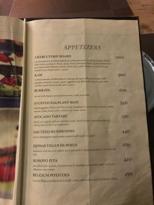 Page 3 at Ejona in Tirana